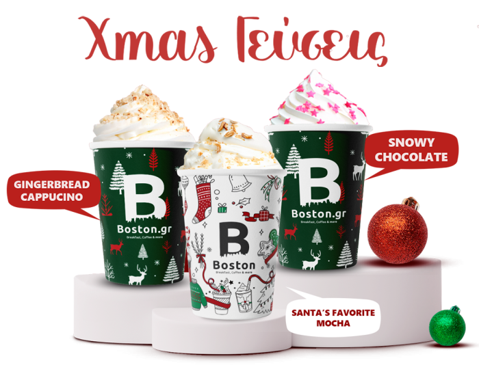 Xmas_rofimata-boston-2025 Xmas_rofimata-boston-2025