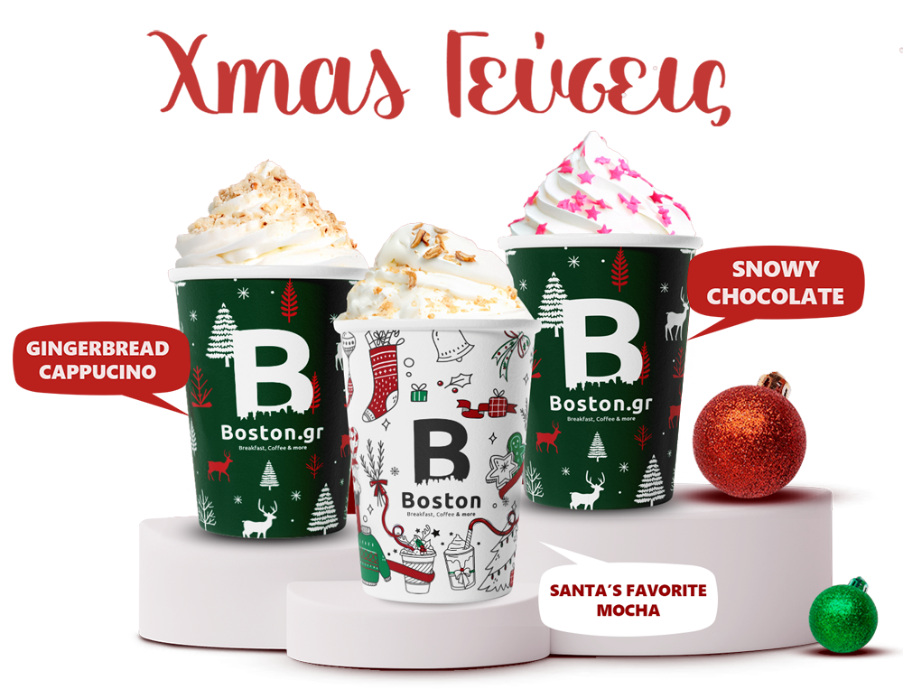 Xmas_rofimata-boston-2025 Xmas_rofimata-boston-2025